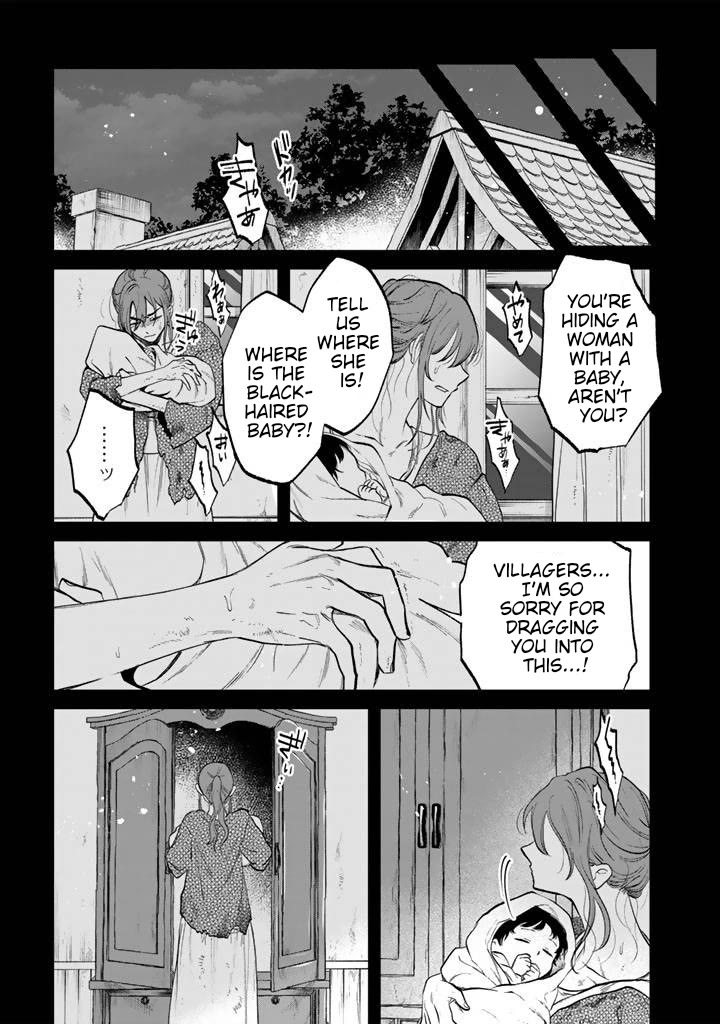 My Heart Is an Old Man Chapter 15 page 17 - Chapter 15