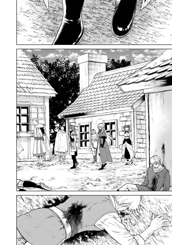 My Heart Is an Old Man Chapter 15 page 2 - Chapter 15