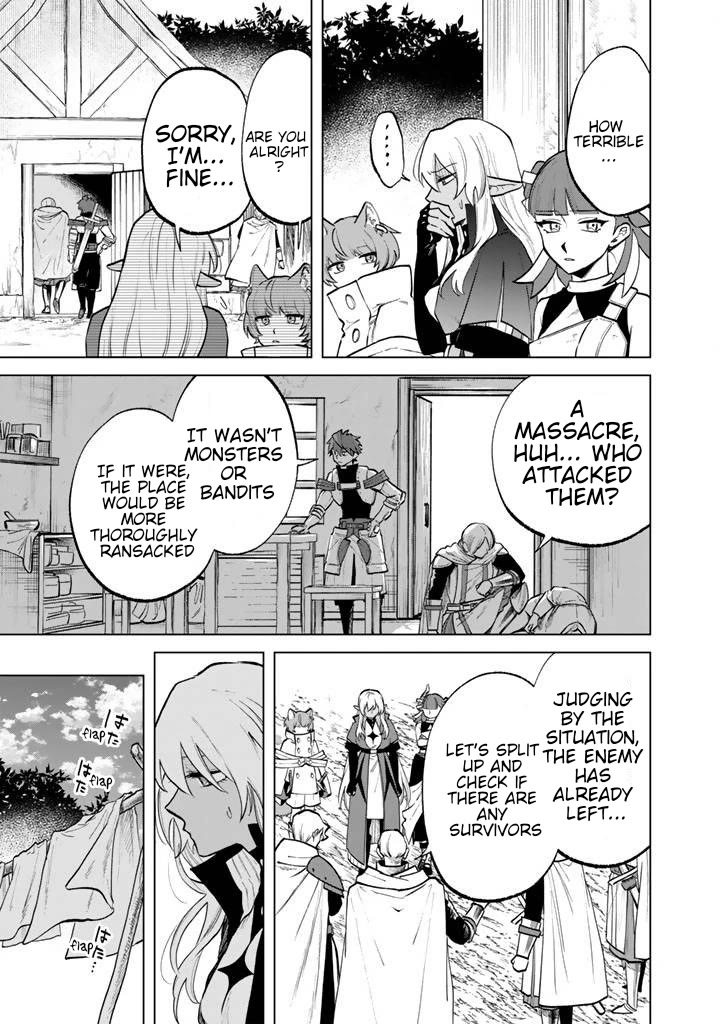 My Heart Is an Old Man Chapter 15 page 3 - Chapter 15