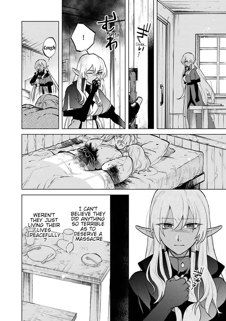 My Heart Is an Old Man Chapter 15 page 4 - Chapter 15