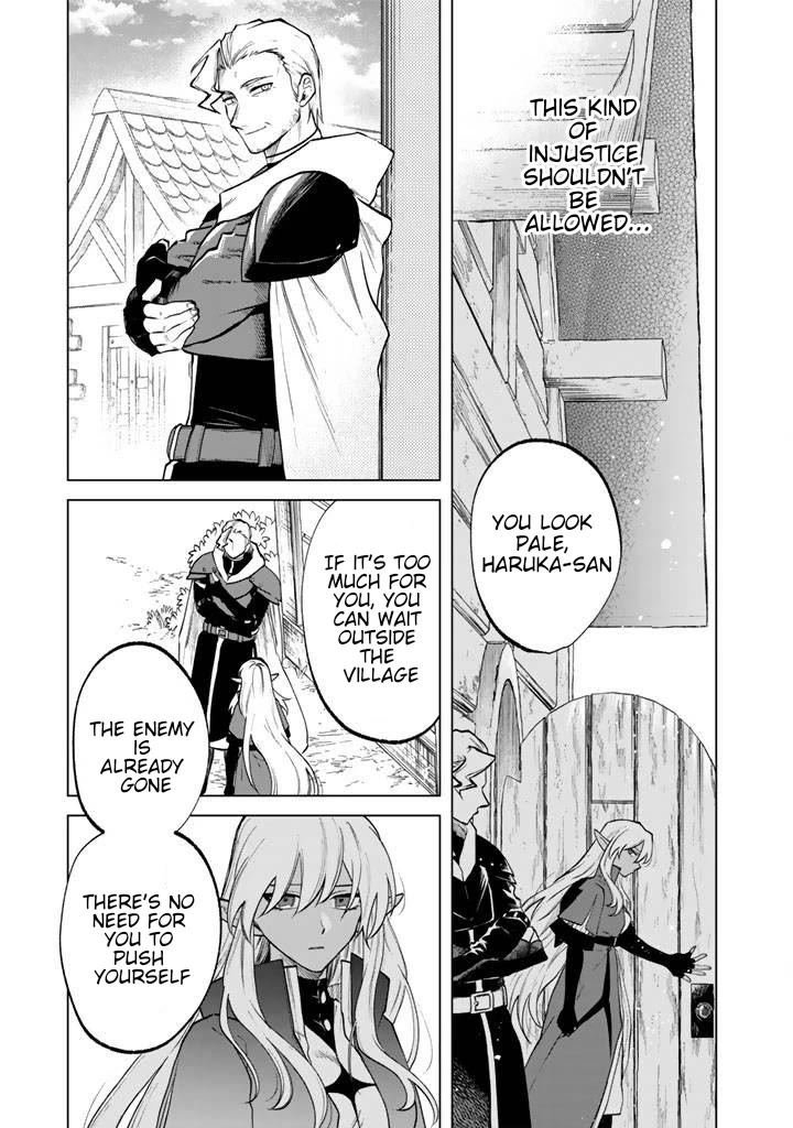 My Heart Is an Old Man Chapter 15 page 5 - Chapter 15
