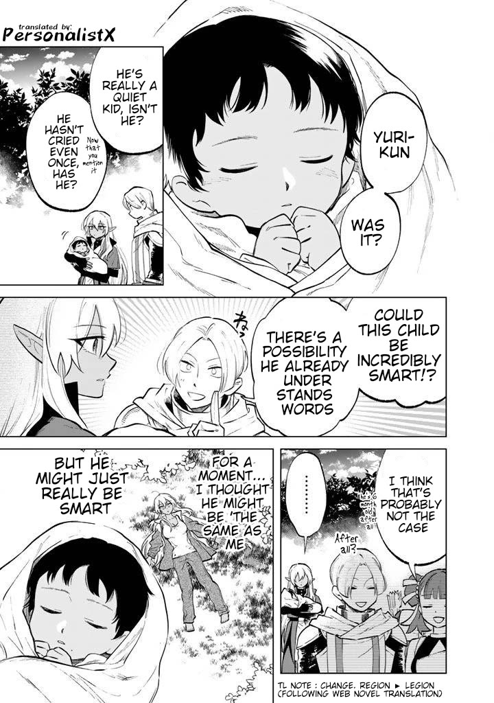 My Heart Is an Old Man Chapter 16 page 1 - Chapter 16