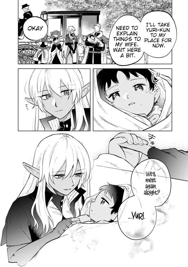 My Heart Is an Old Man Chapter 16 page 14 - Chapter 16