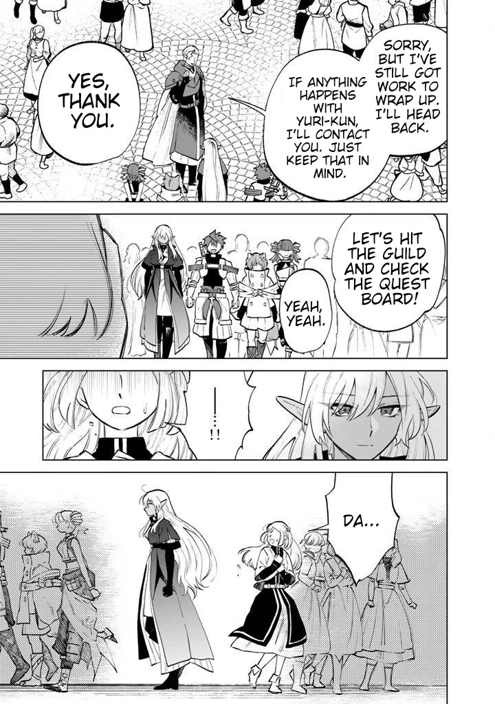 My Heart Is an Old Man Chapter 16 page 19 - Chapter 16