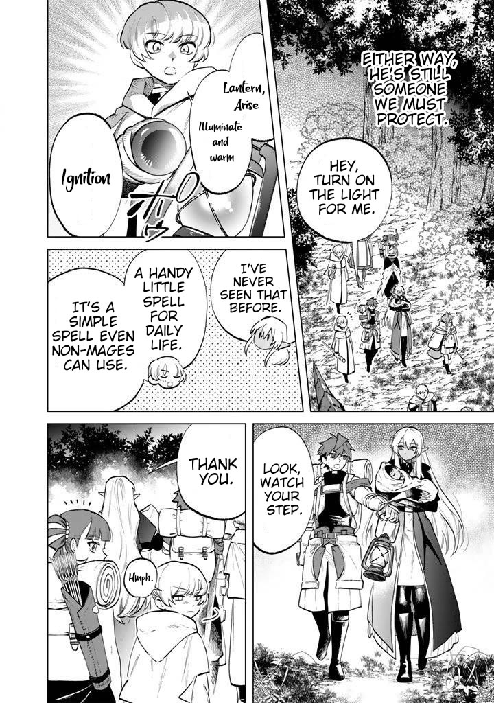 My Heart Is an Old Man Chapter 16 page 2 - Chapter 16