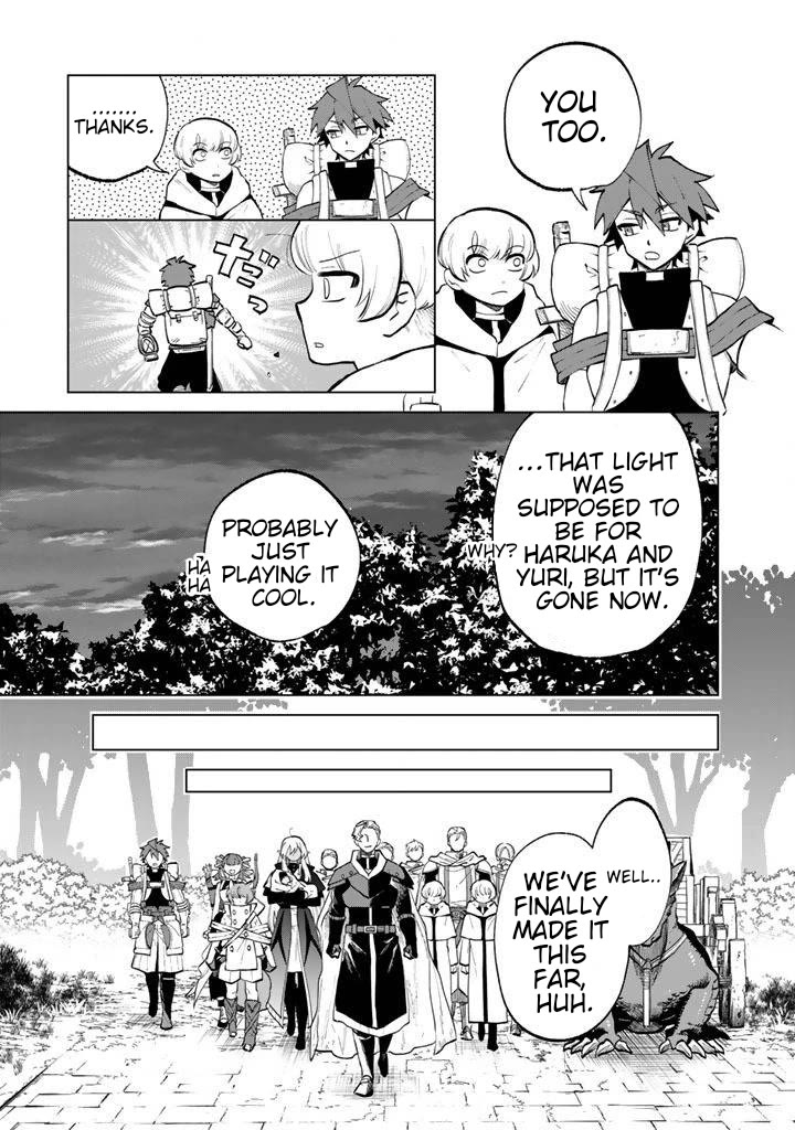 My Heart Is an Old Man Chapter 16 page 5 - Chapter 16
