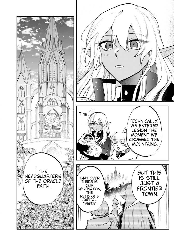 My Heart Is an Old Man Chapter 16 page 8 - Chapter 16