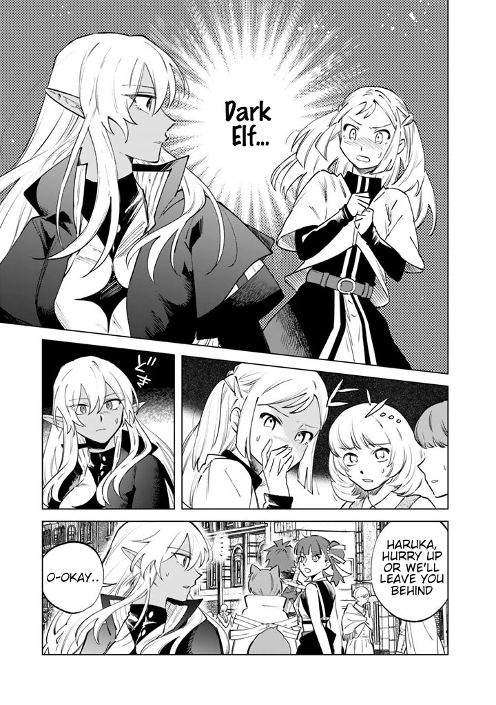 My Heart Is an Old Man Chapter 17 page 1 - Chapter 17