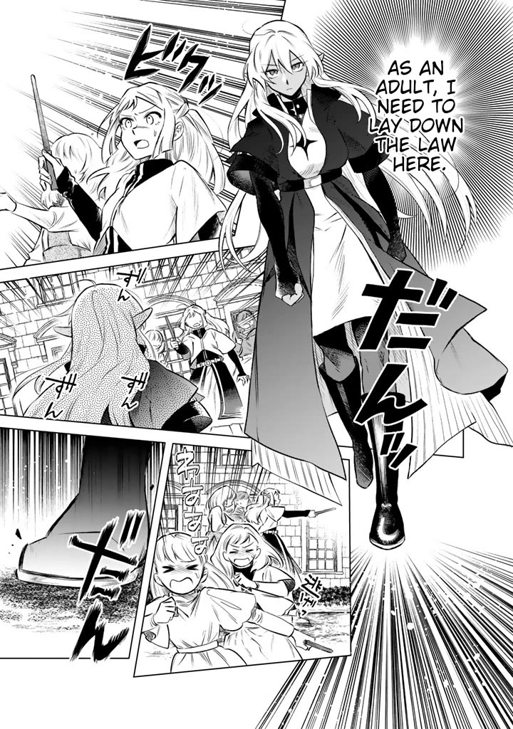 My Heart Is an Old Man Chapter 17 page 11 - Chapter 17