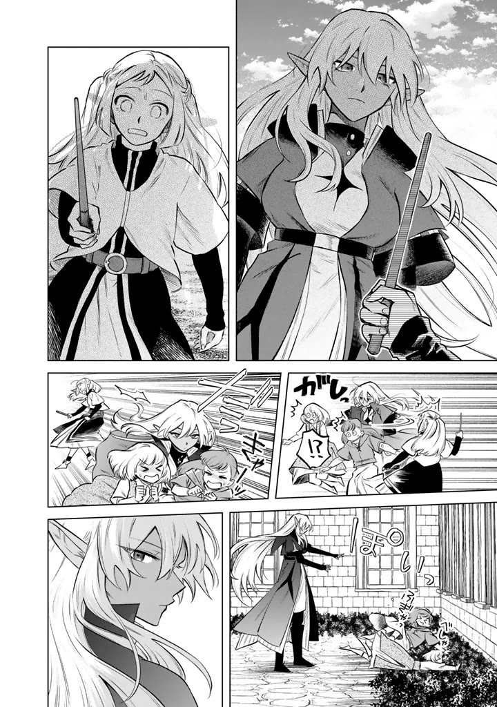 My Heart Is an Old Man Chapter 17 page 12 - Chapter 17