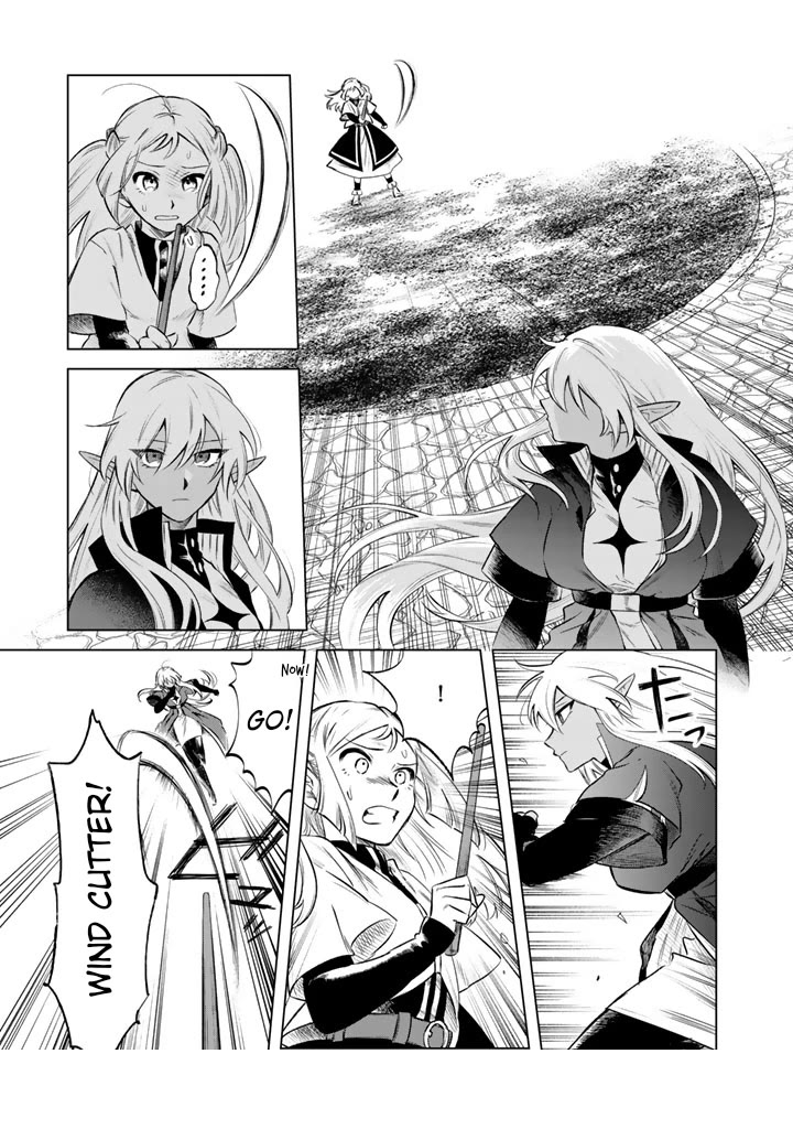 My Heart Is an Old Man Chapter 17 page 13 - Chapter 17