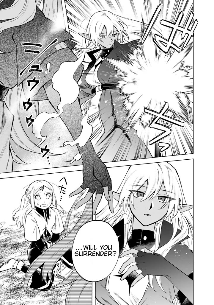 My Heart Is an Old Man Chapter 17 page 15 - Chapter 17