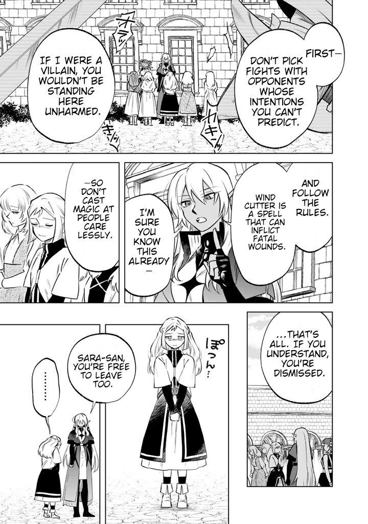 My Heart Is an Old Man Chapter 17 page 17 - Chapter 17