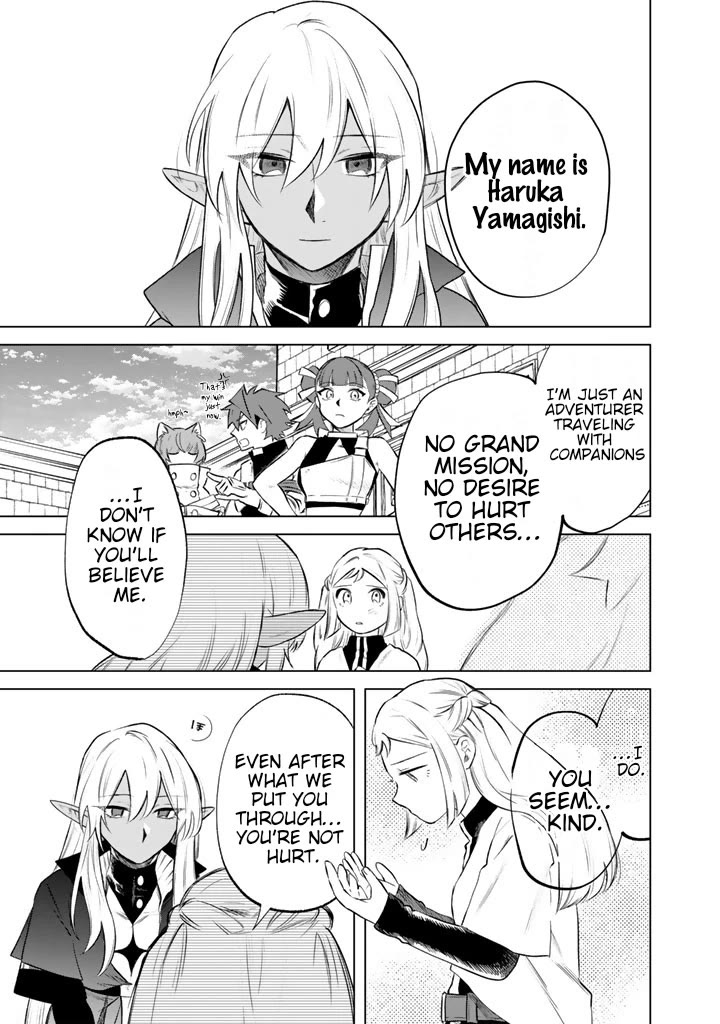 My Heart Is an Old Man Chapter 17 page 19 - Chapter 17