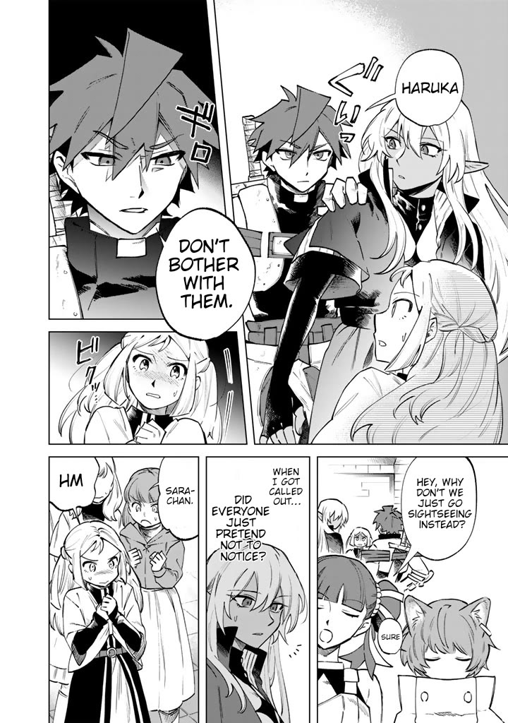 My Heart Is an Old Man Chapter 17 page 4 - Chapter 17