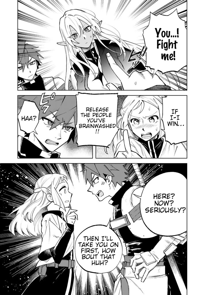 My Heart Is an Old Man Chapter 17 page 5 - Chapter 17