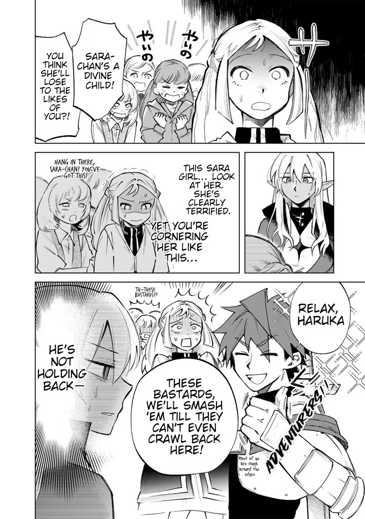 My Heart Is an Old Man Chapter 17 page 6 - Chapter 17