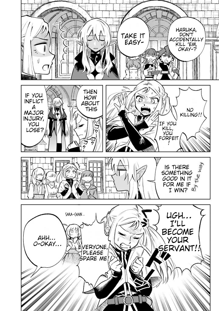 My Heart Is an Old Man Chapter 17 page 8 - Chapter 17