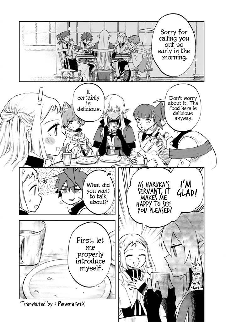 My Heart Is an Old Man Chapter 18 page 1 - Chapter 18