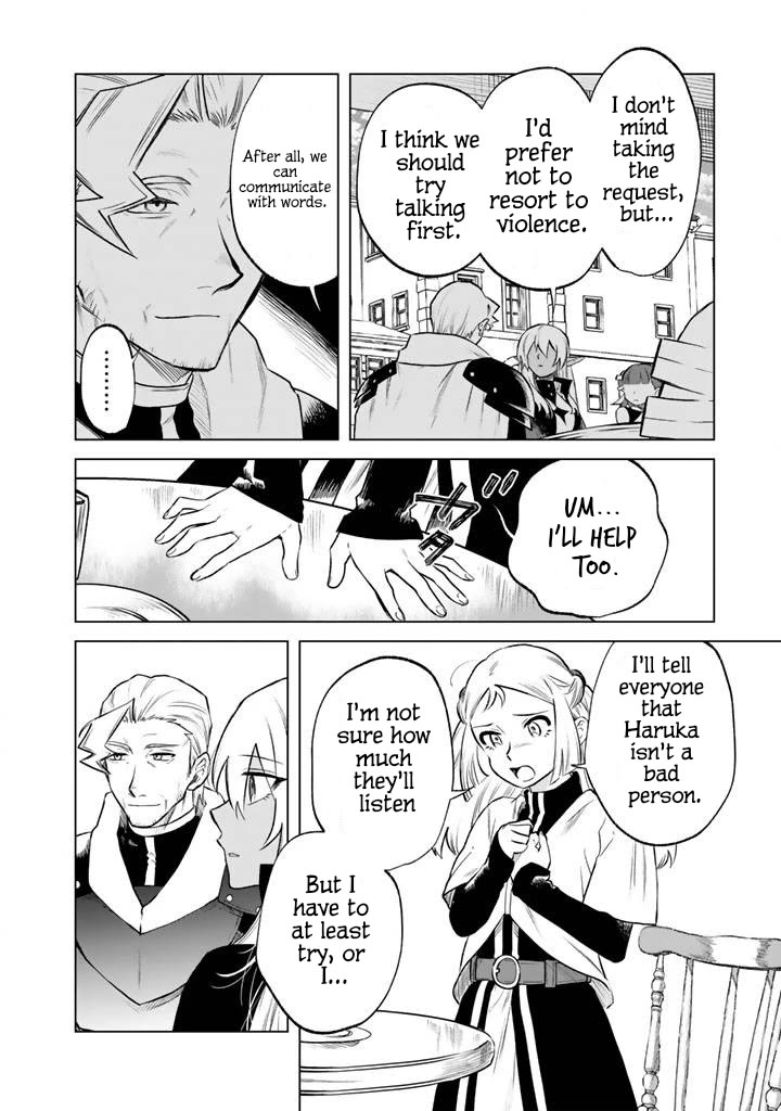 My Heart Is an Old Man Chapter 18 page 10 - Chapter 18