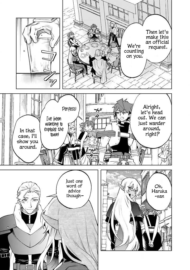 My Heart Is an Old Man Chapter 18 page 11 - Chapter 18