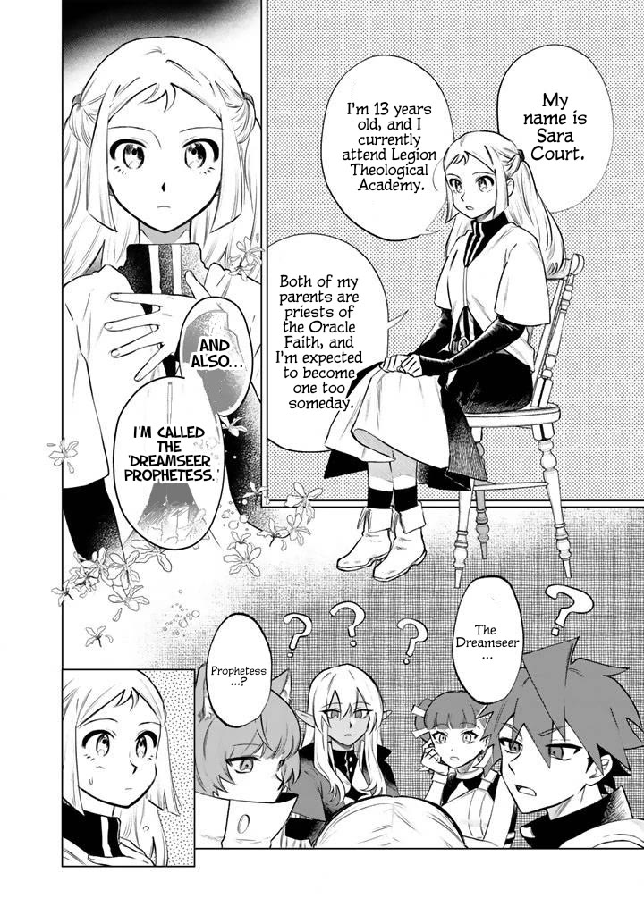 My Heart Is an Old Man Chapter 18 page 2 - Chapter 18