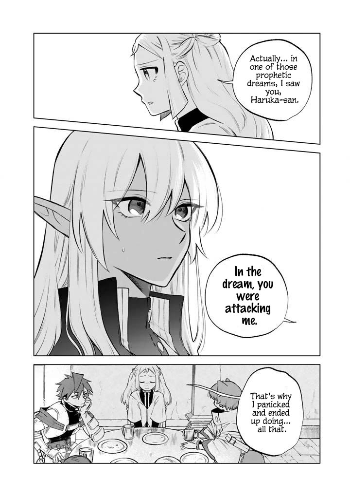 My Heart Is an Old Man Chapter 18 page 4 - Chapter 18