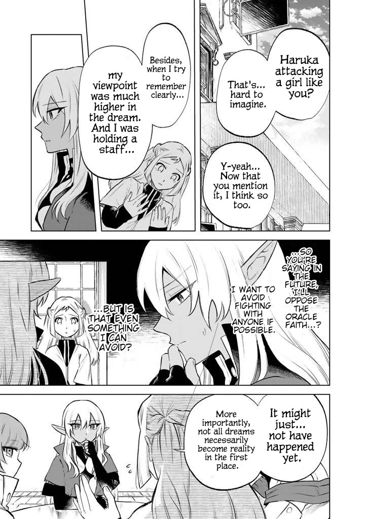 My Heart Is an Old Man Chapter 18 page 5 - Chapter 18