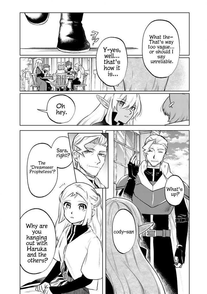 My Heart Is an Old Man Chapter 18 page 6 - Chapter 18