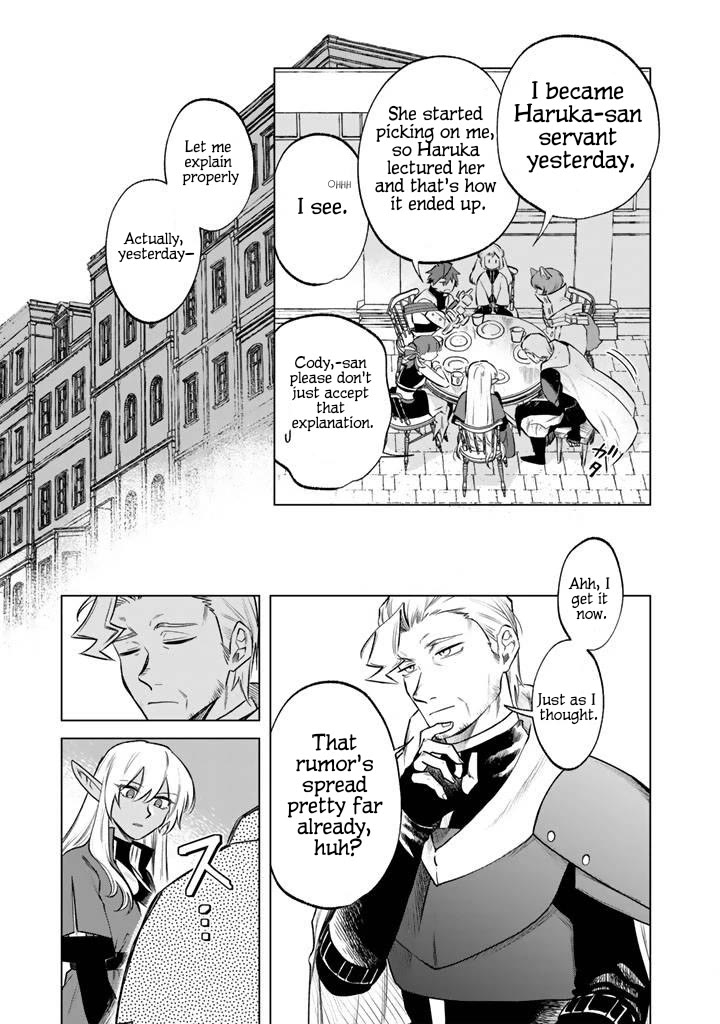 My Heart Is an Old Man Chapter 18 page 7 - Chapter 18