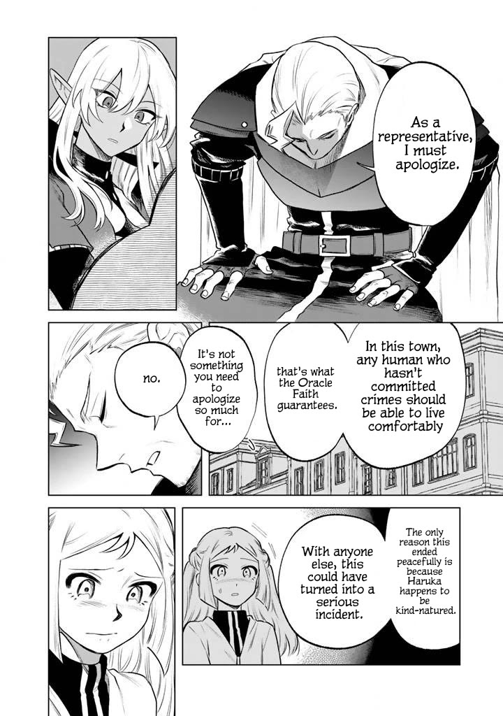 My Heart Is an Old Man Chapter 18 page 8 - Chapter 18