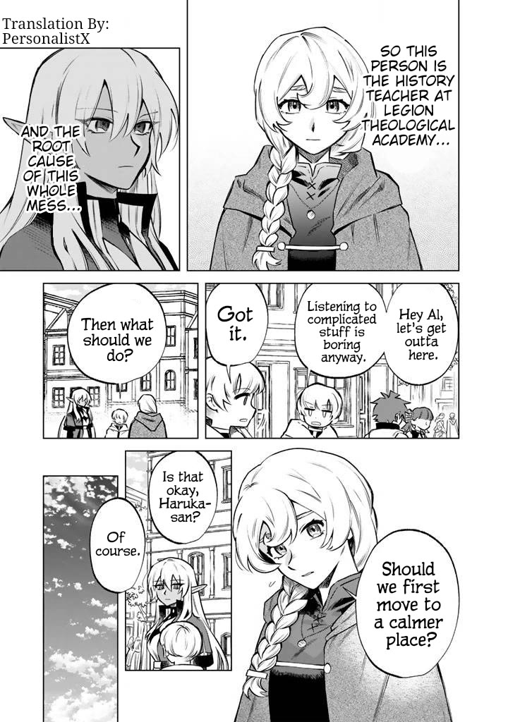 My Heart Is an Old Man Chapter 19 page 1 - Chapter 19