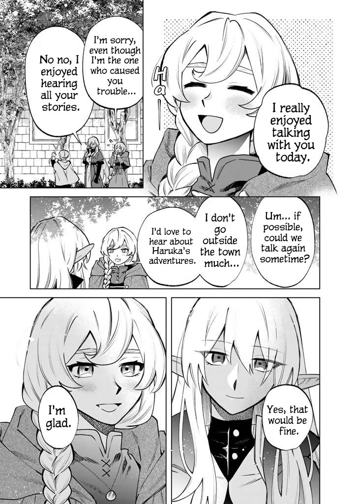My Heart Is an Old Man Chapter 19 page 15 - Chapter 19
