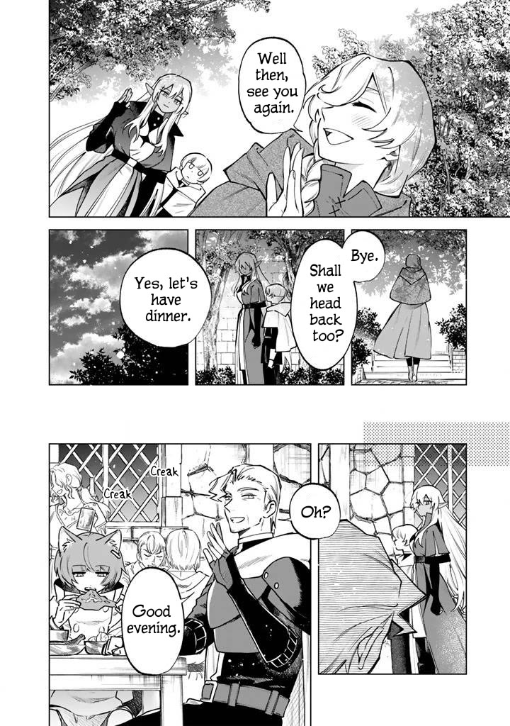My Heart Is an Old Man Chapter 19 page 16 - Chapter 19