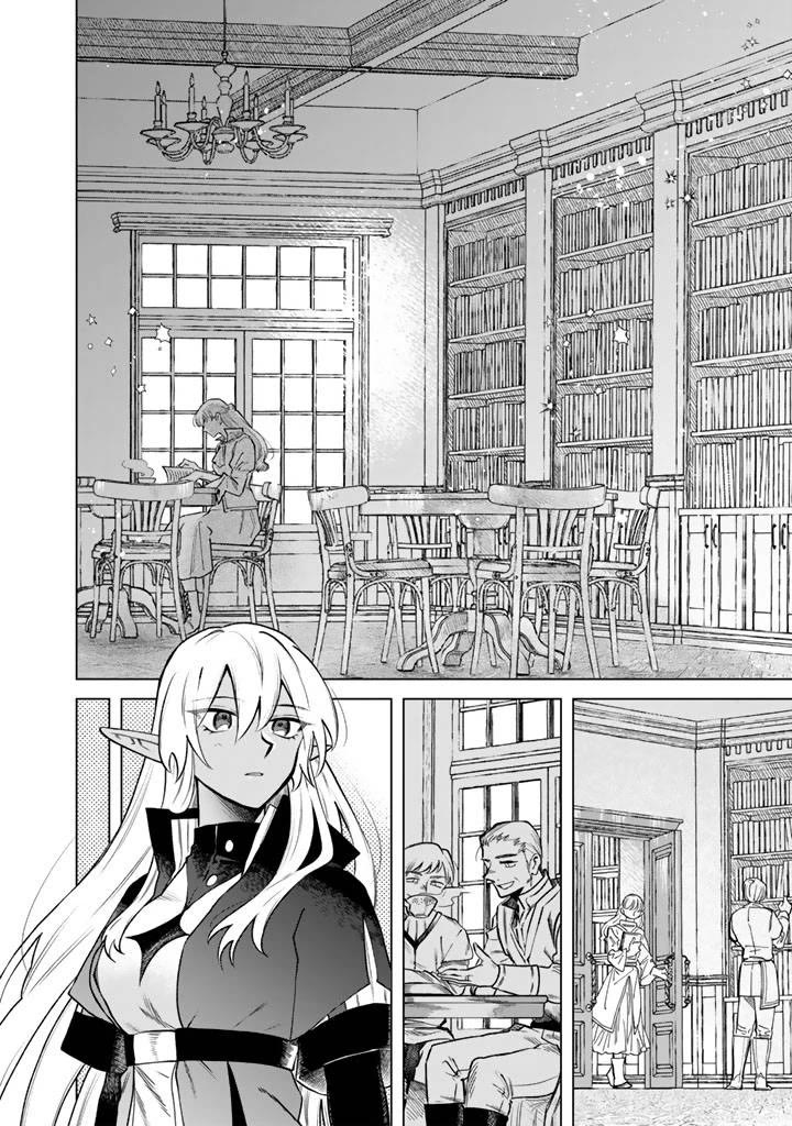My Heart Is an Old Man Chapter 19 page 2 - Chapter 19