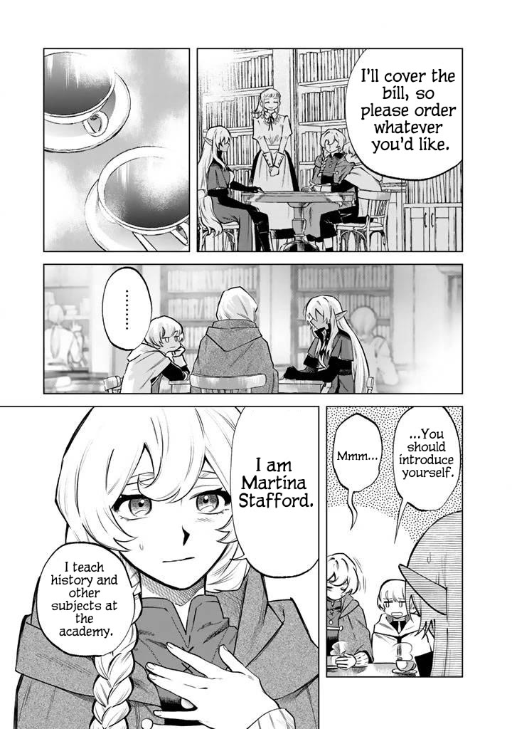 My Heart Is an Old Man Chapter 19 page 3 - Chapter 19