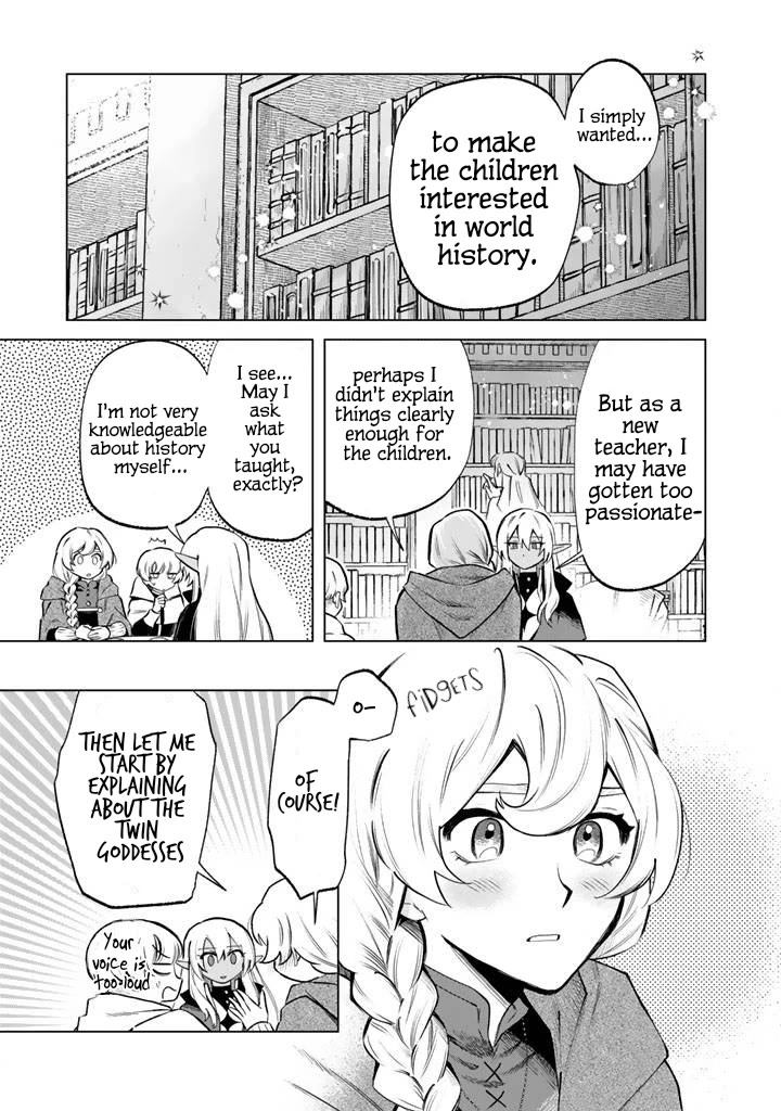 My Heart Is an Old Man Chapter 19 page 5 - Chapter 19