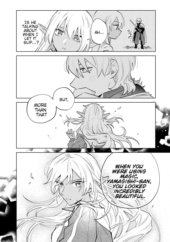 My Heart Is an Old Man Chapter 2 page 14 - Chapter 2
