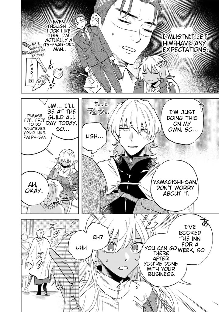 My Heart Is an Old Man Chapter 2 page 16 - Chapter 2
