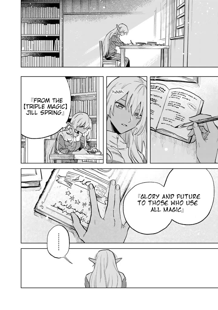 My Heart Is an Old Man Chapter 2 page 18 - Chapter 2