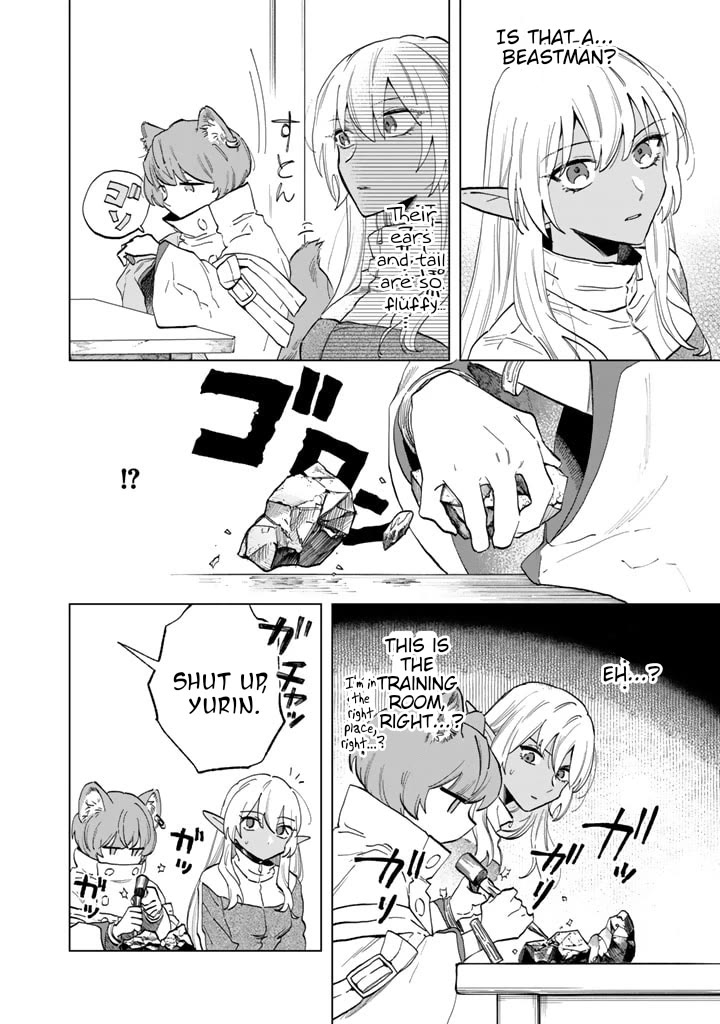 My Heart Is an Old Man Chapter 2 page 20 - Chapter 2