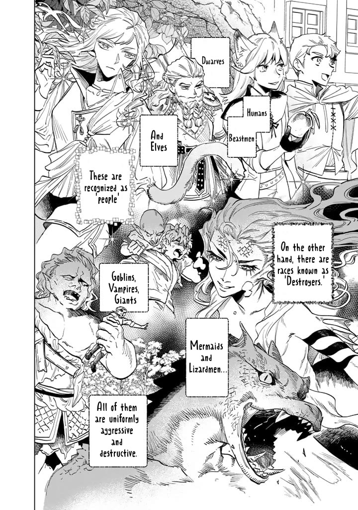 My Heart Is an Old Man Chapter 2 page 24 - Chapter 2
