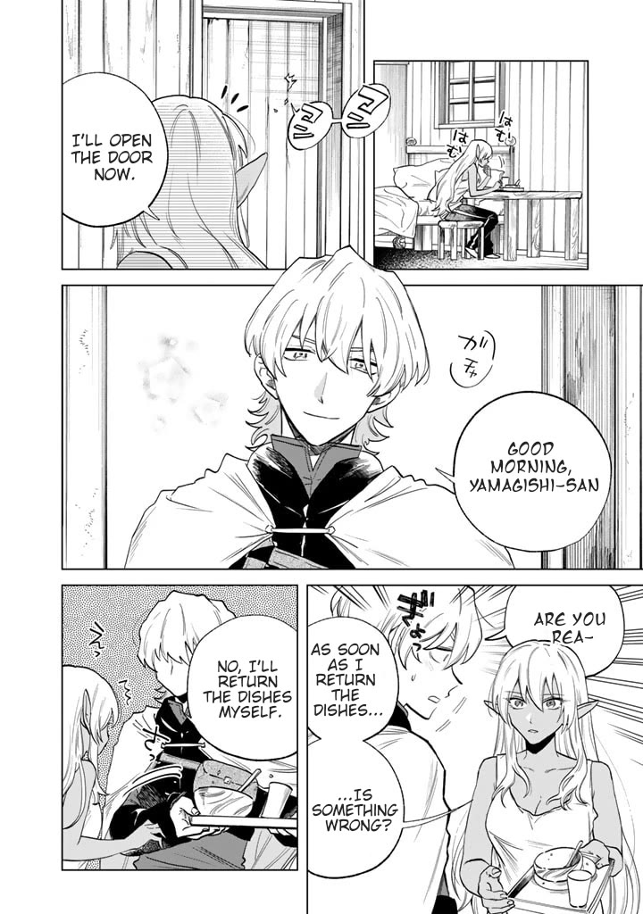 My Heart Is an Old Man Chapter 2 page 4 - Chapter 2