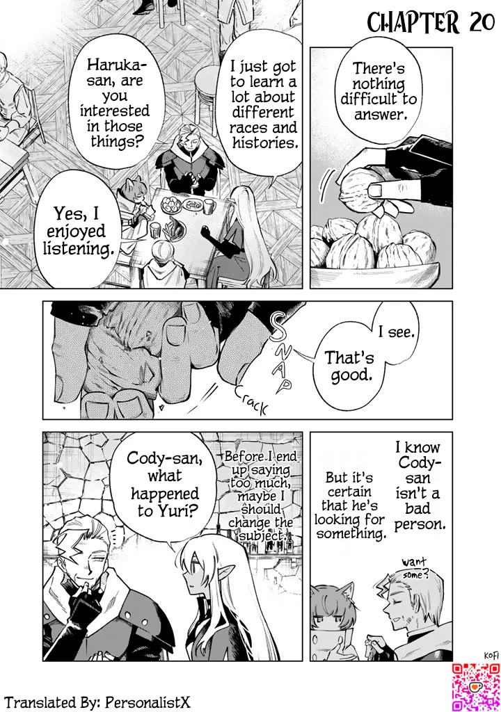 My Heart Is an Old Man Chapter 20 page 1 - Chapter 20