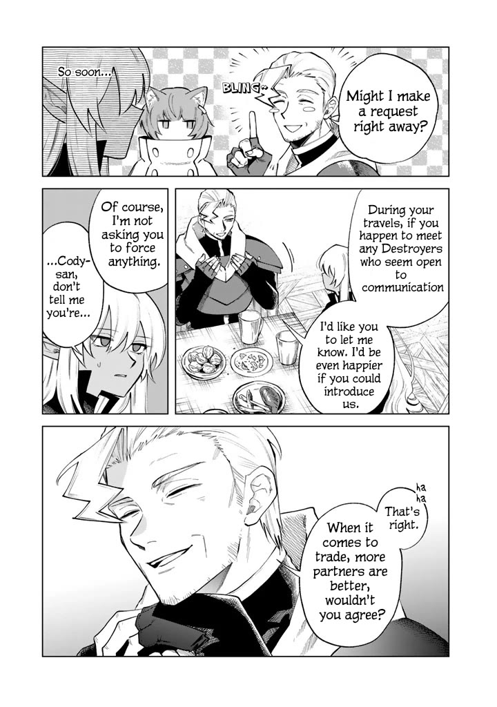 My Heart Is an Old Man Chapter 20 page 11 - Chapter 20