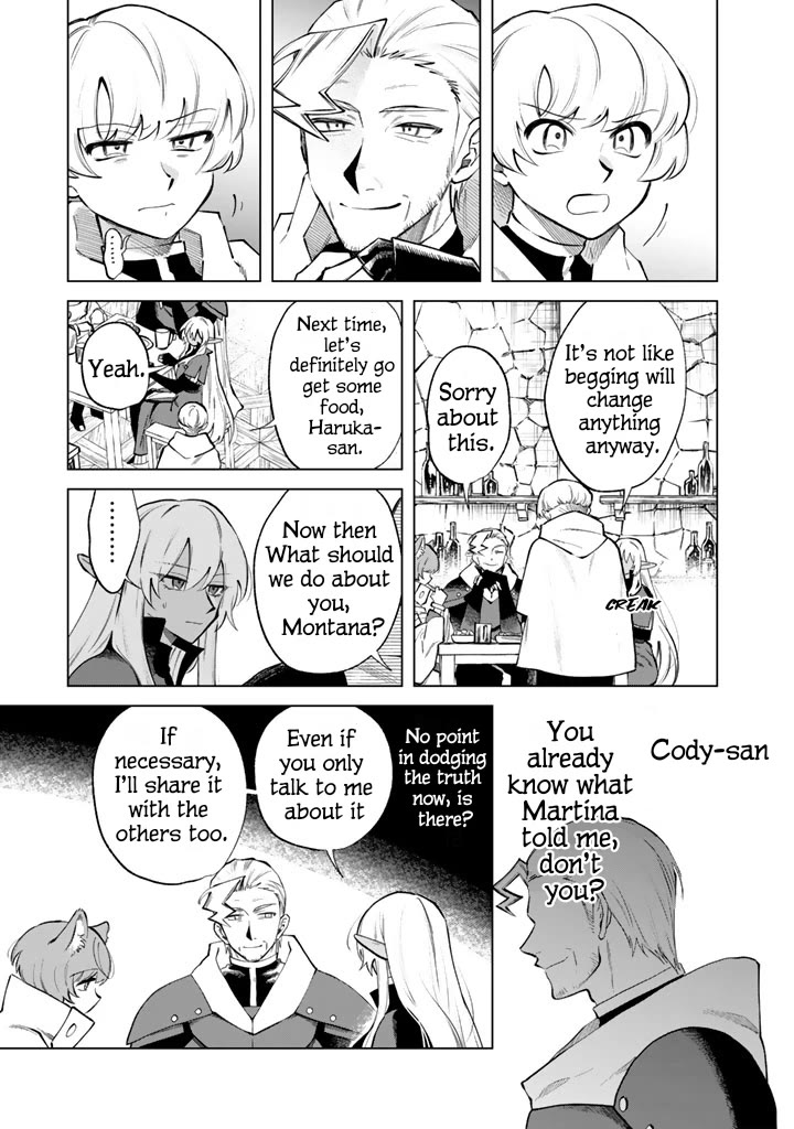 My Heart Is an Old Man Chapter 20 page 3 - Chapter 20