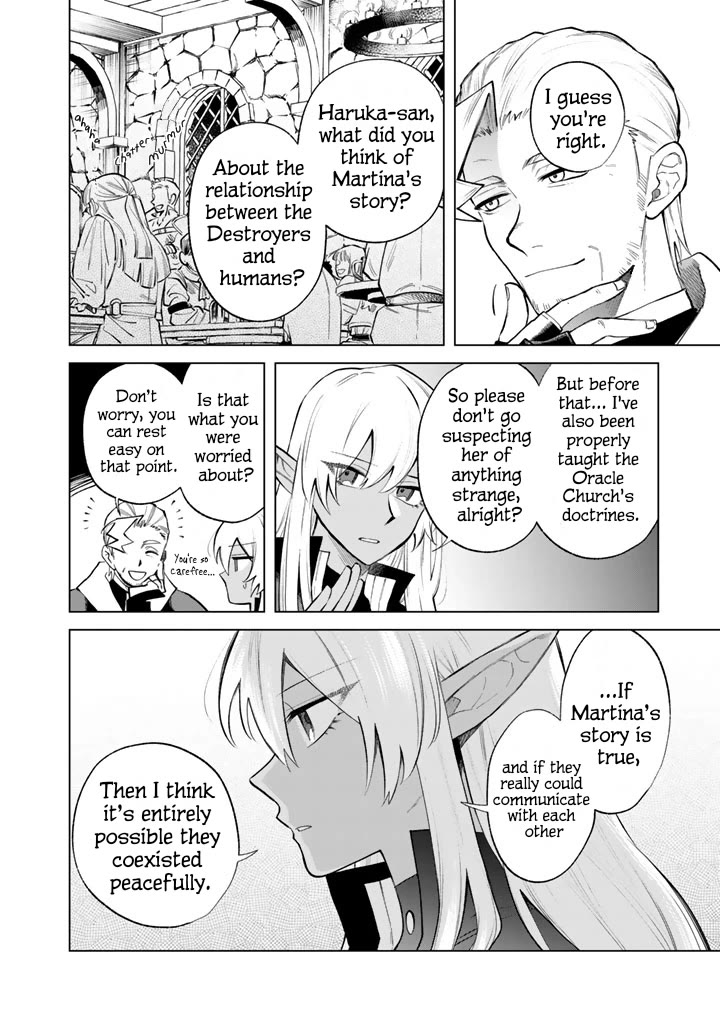 My Heart Is an Old Man Chapter 20 page 4 - Chapter 20