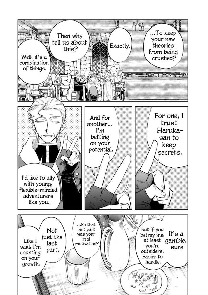 My Heart Is an Old Man Chapter 20 page 7 - Chapter 20