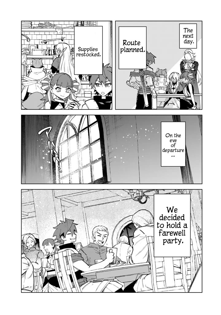 My Heart Is an Old Man Chapter 22 page 10 - Chapter 22