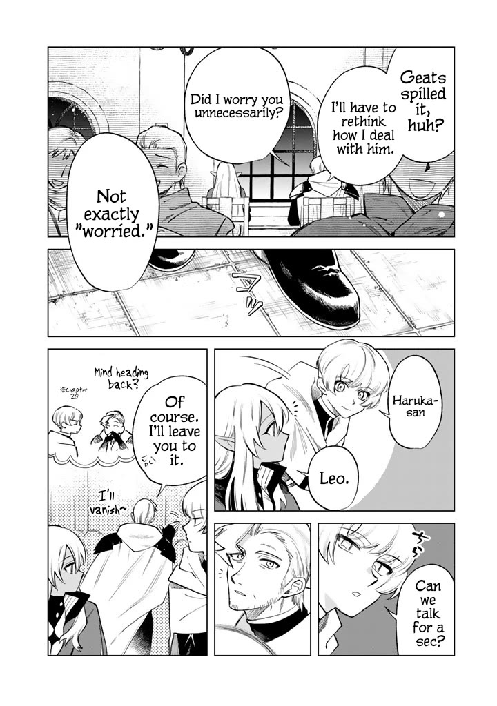 My Heart Is an Old Man Chapter 22 page 12 - Chapter 22